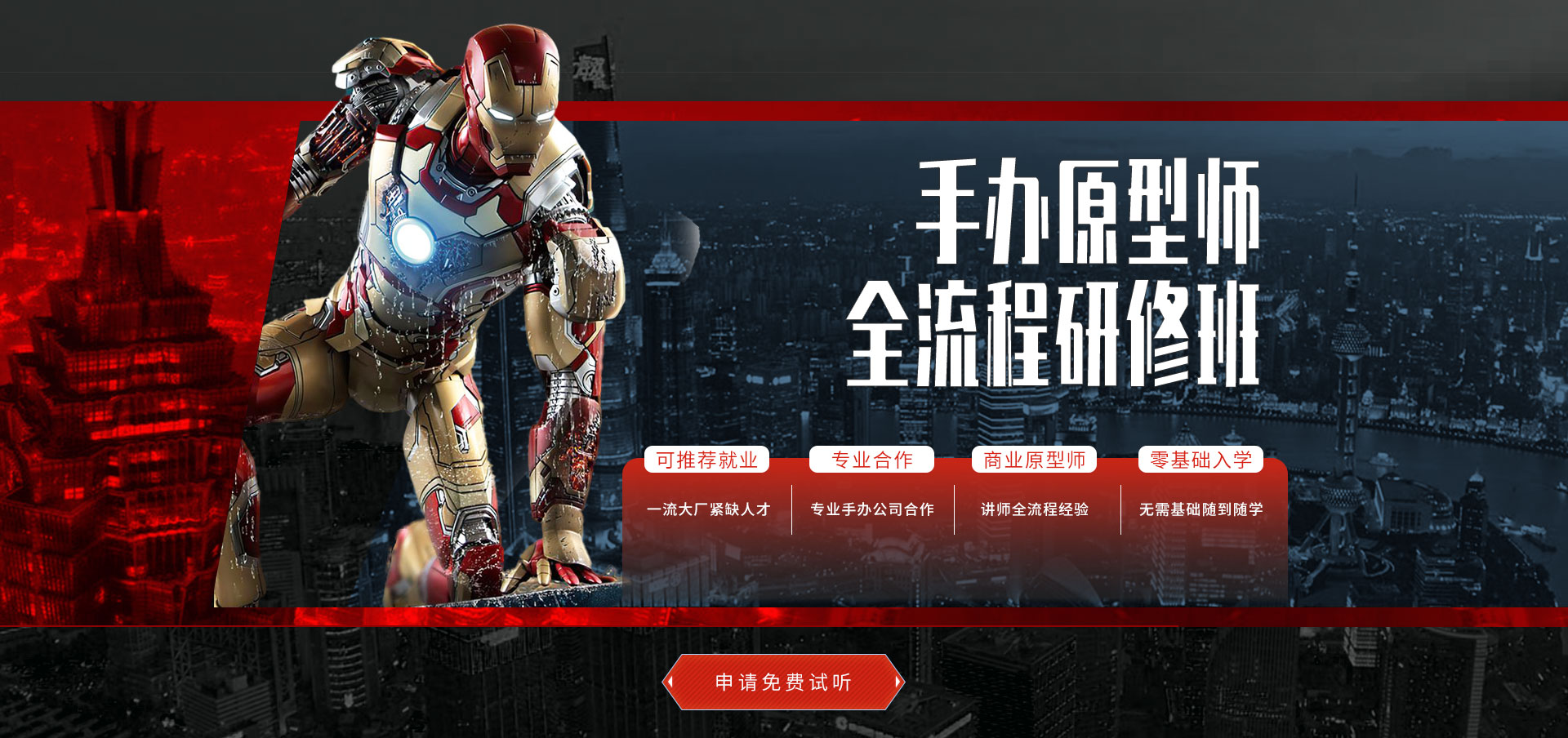 今年會jinnianhui策劃